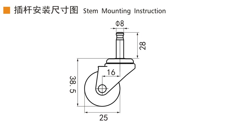 20-1插杆.jpg