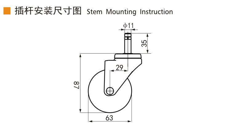 36-2.5插杆.jpg