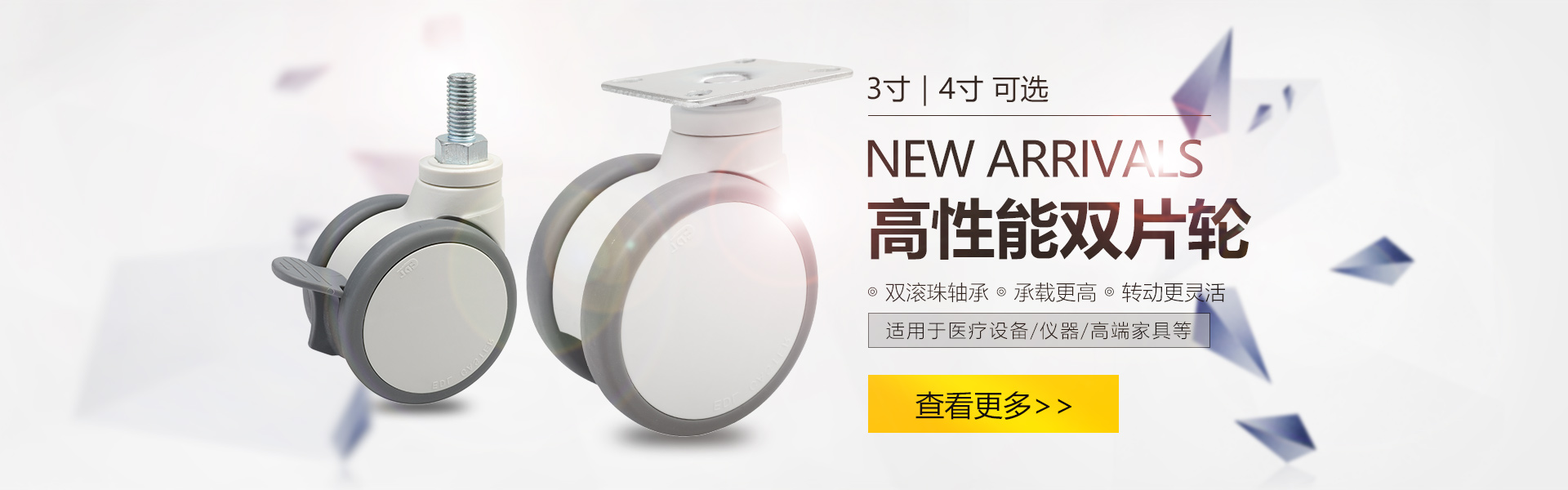 华体会网信誉好25
高性能双片轮正式上线