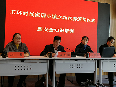 华体会网信誉好25
脚轮荣获玉环时尚家居特色小镇立功竞赛一等奖