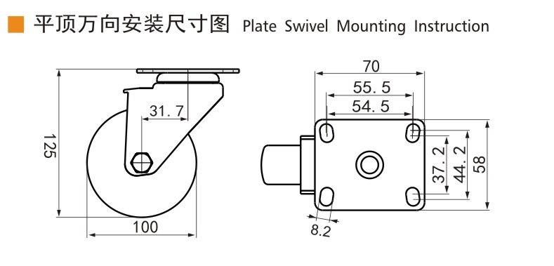 S34-4平顶万向.jpg