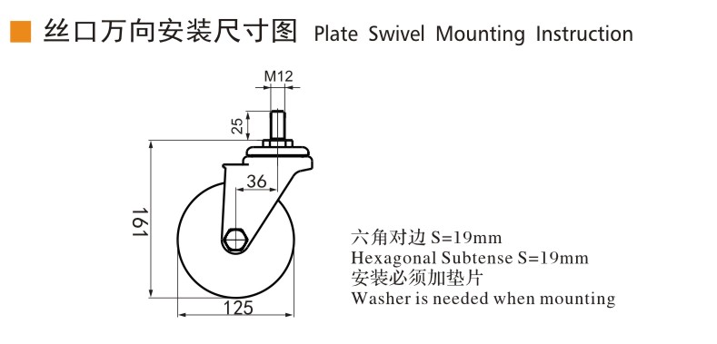 S54-5丝口万向.jpg