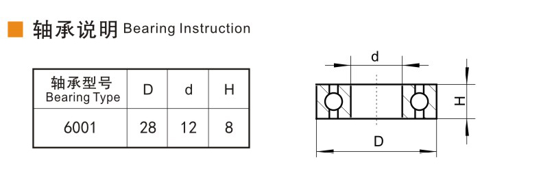 37-轴承.jpg