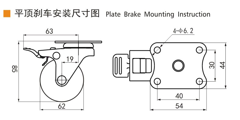 26-2.5平顶刹车H.jpg