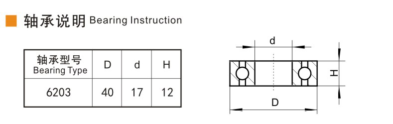 70-轴承.jpg