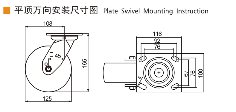 73-5平顶万向.jpg