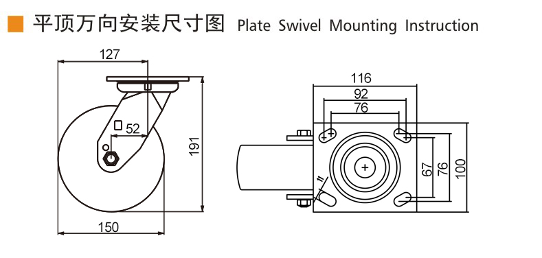 73-6平顶万向.jpg