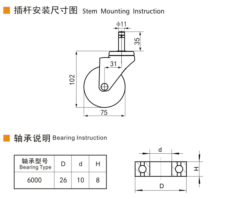 36-3插杆.jpg