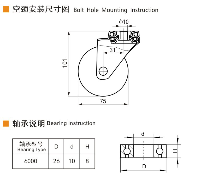 36-3空颈.jpg