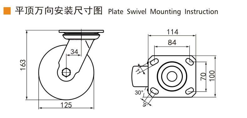 华体会网信誉好25
 全不锈钢重型5英寸350Kg平顶万向脚轮 S71715-S715-S6