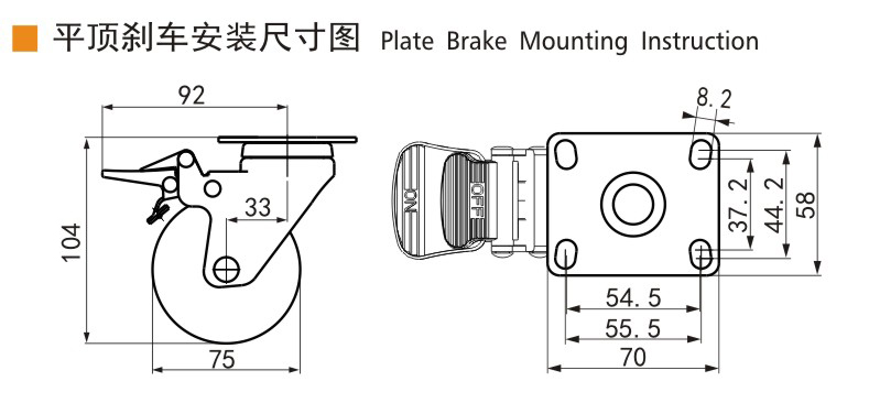 捷乐步 抗静电轻型3英寸80kg平顶双刹高强度聚氨酯(TPU)脚轮 J37523H-A373-86A