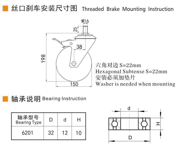 捷乐步 抗静电中型6英寸300kg丝口双刹高强度聚氨酯(TPU)脚轮 J64546L-A646-86A