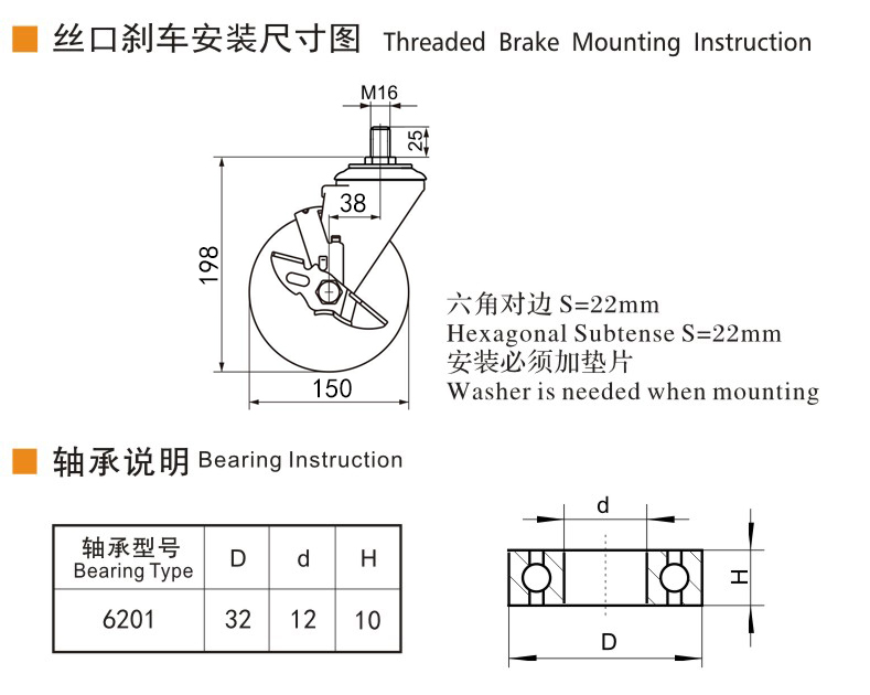 捷乐步 抗静电中型6英寸300kg丝口侧刹高强度聚氨酯(TPU)脚轮 J64546C-A646-86A/C