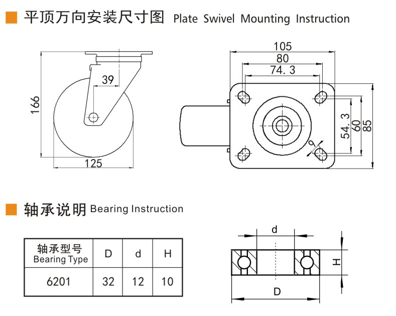 捷乐步 抗静电中型5英寸300kg平顶万向高强度聚氨酯(TPU)脚轮 J64515-A645-86A