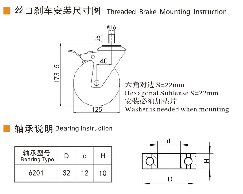 捷乐步 抗静电中型5英寸300kg丝口双刹高强度聚氨酯(TPU)脚轮 J64545L-A645-86A
