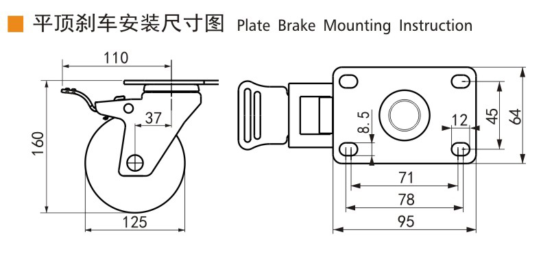 捷乐步 中型5英寸150Kg平顶双刹高弹性聚氨酯(TPU)脚轮 J50525L-H505-86A