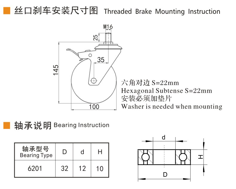捷乐步 抗静电中型4英寸300kg丝口双刹高强度聚氨酯(TPU)脚轮 J64544L-A644-86A