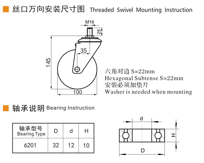 捷乐步 抗静电中型4英寸300kg丝口万向高强度聚氨酯(TPU)脚轮 J64534-A644-86A