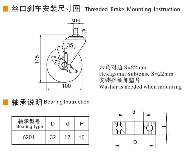 捷乐步 抗静电中型4英寸300kg丝口侧刹高强度聚氨酯(TPU)脚轮 J64544C-A644-86A/C