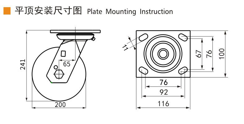 华体会网信誉好25
防缠绕重型8寸450Kg平顶万向高强度聚氨酯(TPU)脚轮 L73118-738-86A