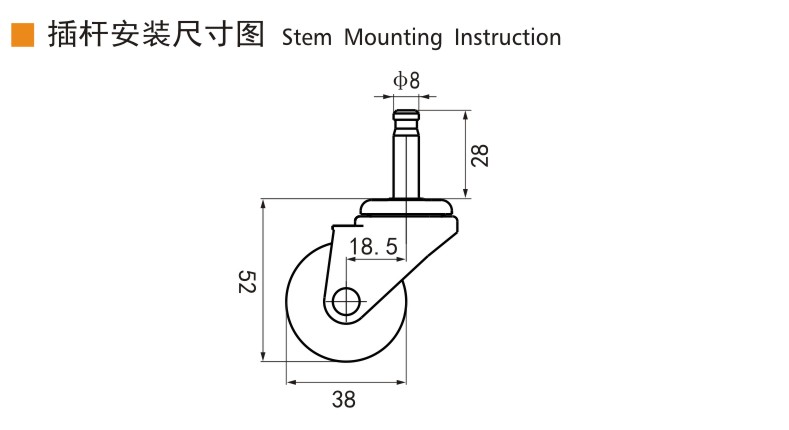 20-1.5插杆.jpg