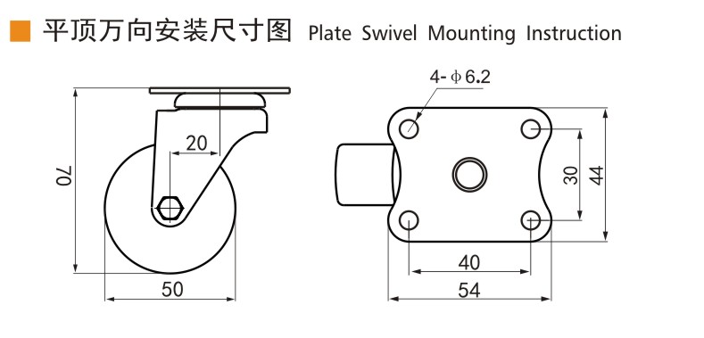 S26-2平顶万向.jpg