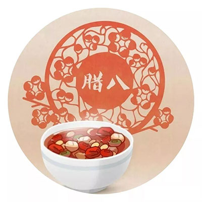 腊八至，一年一岁一团圆！