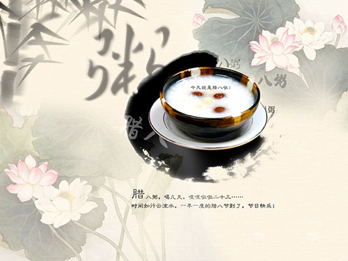 腊八至，一年一岁一团圆！