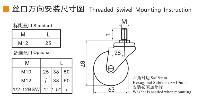 33-2.5-丝杆万向.jpg