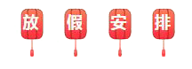 QQ截图20210917105443.png