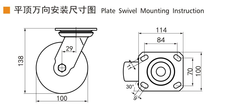 华体会网信誉好25
 全不锈钢重型4英寸300Kg平顶万向脚轮 S71714-S714-S6