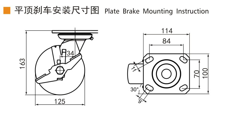 华体会网信誉好25
 全不锈钢重型5英寸350Kg平顶侧刹脚轮 S71725C-S715-S6/C