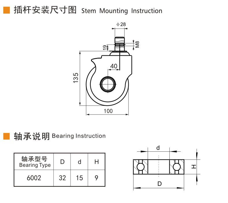 E57-4插杆万向.jpg