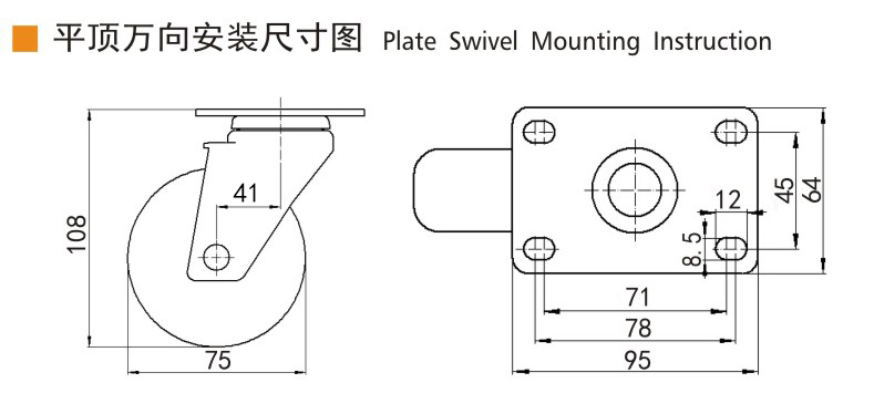 捷乐步 中型3英寸150kg平顶万向高弹性聚氨酯TPU脚轮J50513-H503-86A