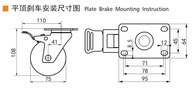 捷乐步 中型3英寸150kg平顶双刹高弹性聚氨酯TPU脚轮J50523L-H503-86A
