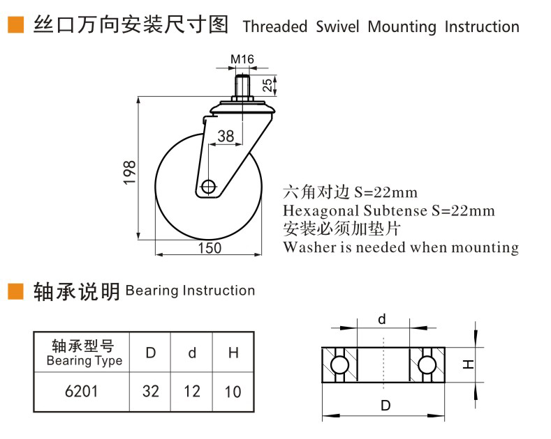 捷乐步 抗静电中型6英寸300kg丝口万向高强度聚氨酯(TPU)脚轮 J64536-A646-86A