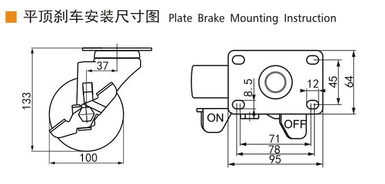 JARABO Antistatic Medium 4 110kg Plate Side Wheel Brake TPU Caster J50524C-A504-86A/C